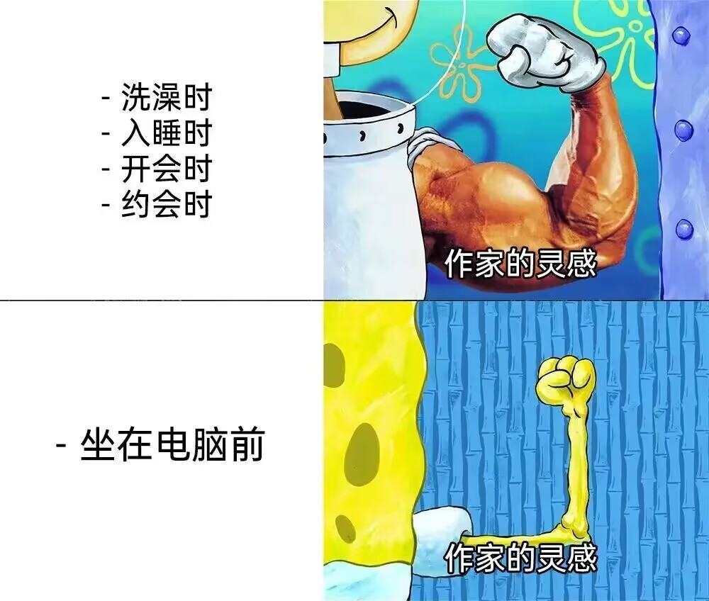 偏头心虚