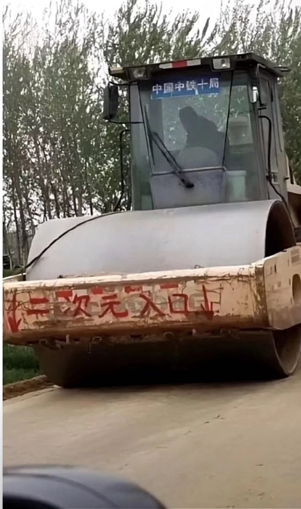 一起去二次元吧