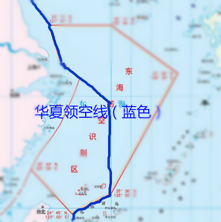 华夏领空线（蓝色）