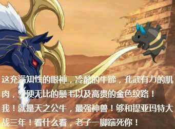 这是啥?