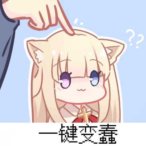 既然人少这边就少发图