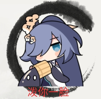 你炸呀！炸呀！