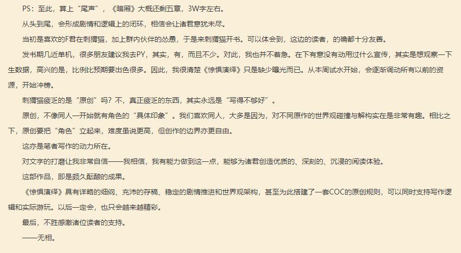 我看不起书客的证据