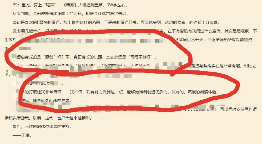 古佬的唯一证据