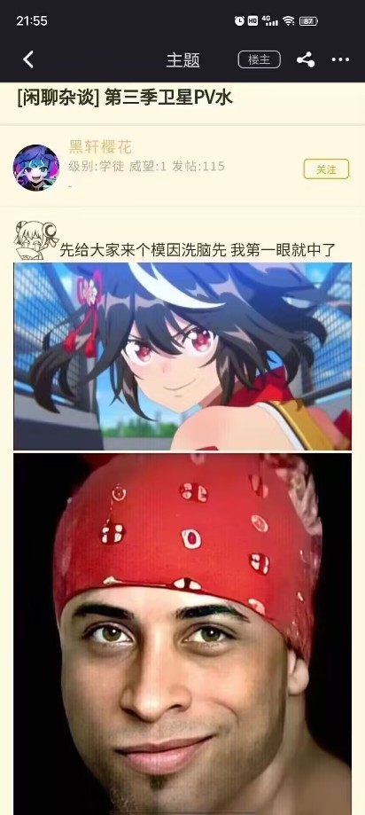 这这不能