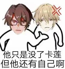 倒 反 天 罡