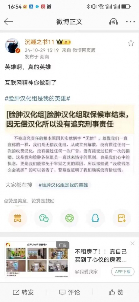 伟大，无需多言