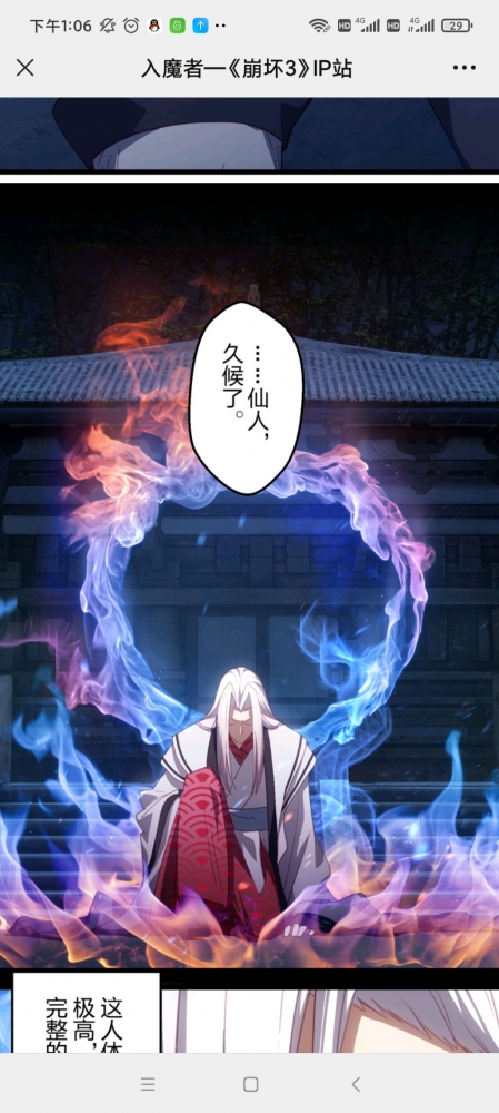 壮哉我阎世罗