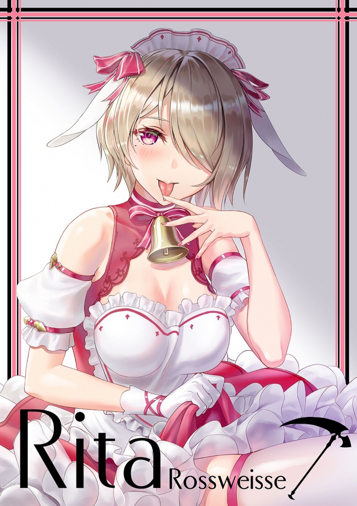 甜