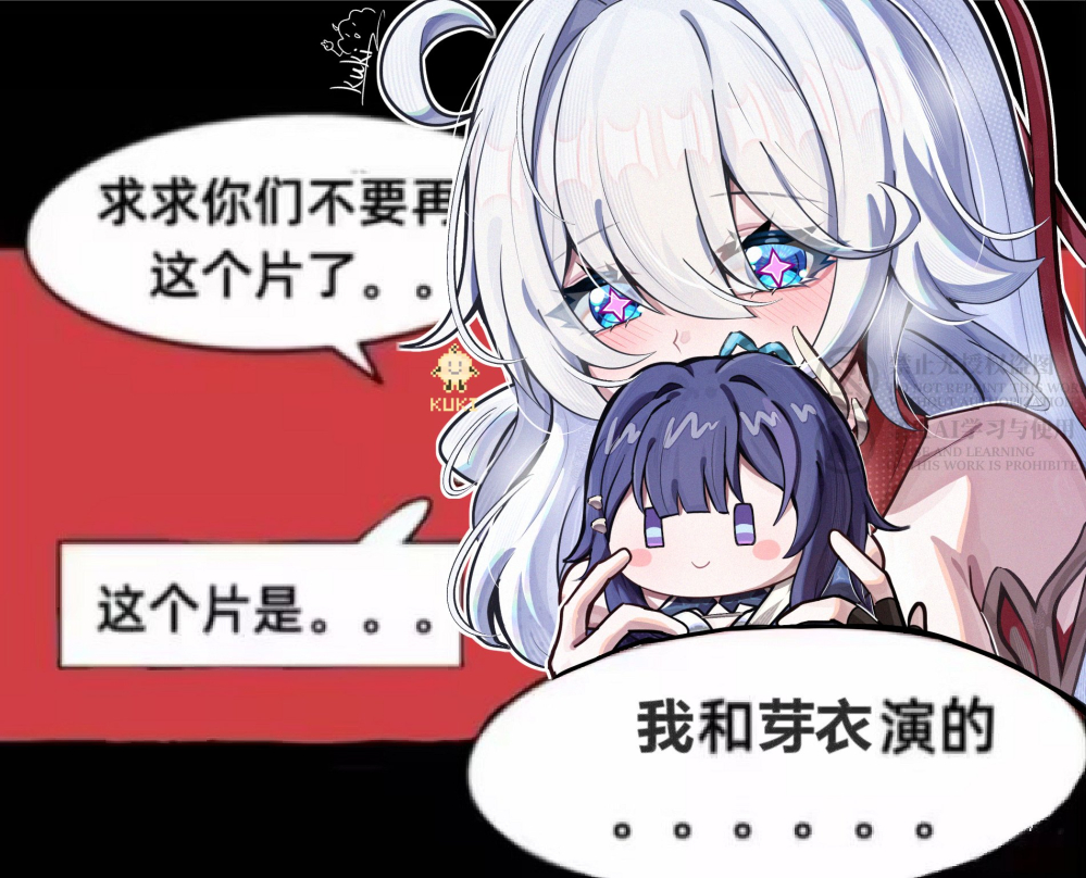 可爱