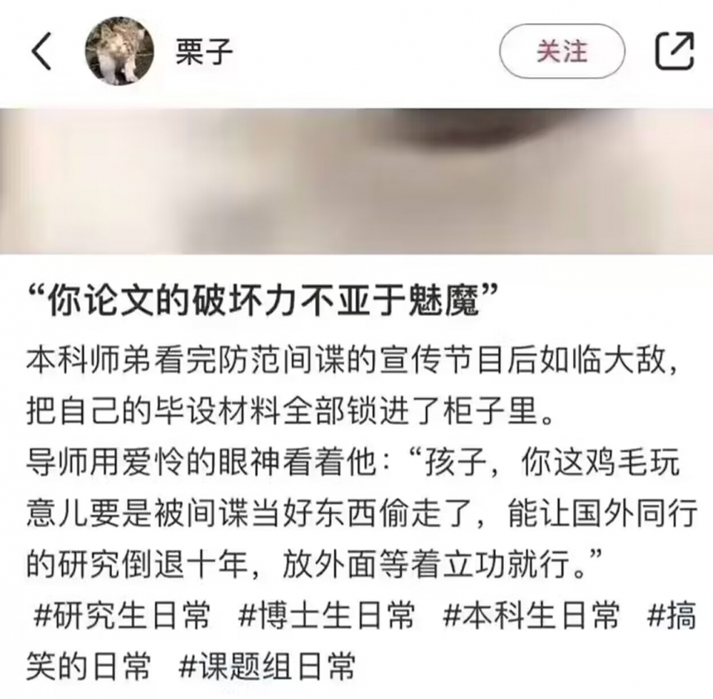 过分了啊
