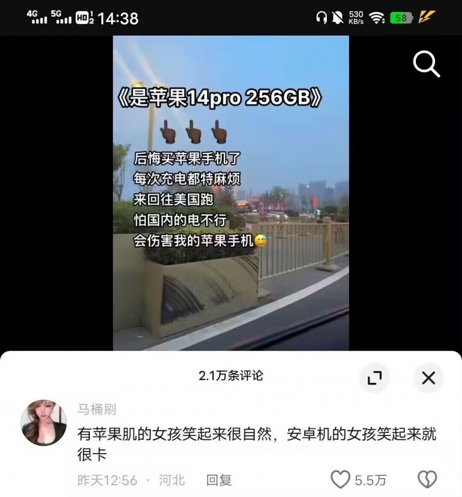 六