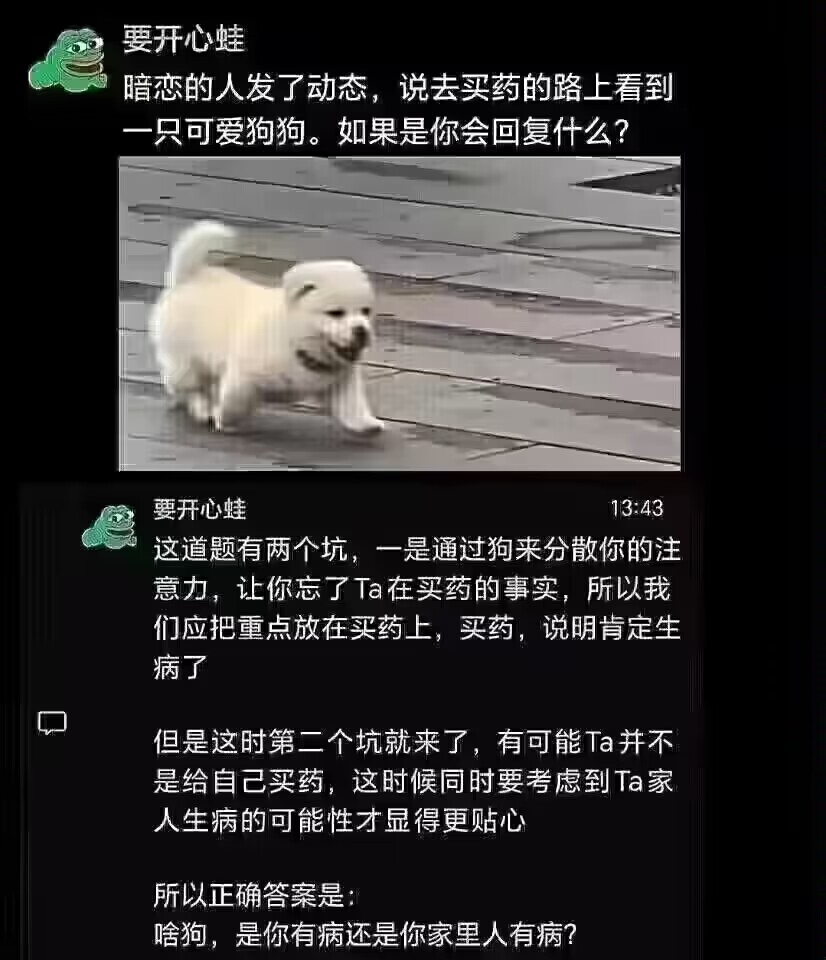 再来一张