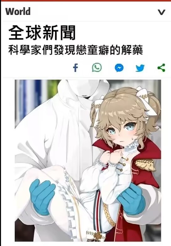 我没看懂