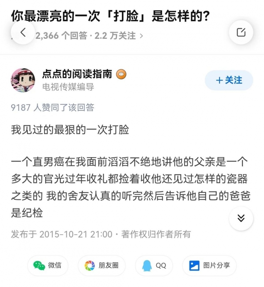 业绩来了