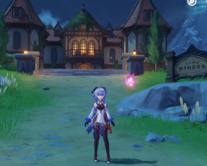 晨曦酒庄上坡路