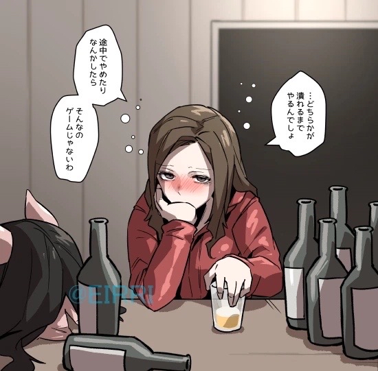 未成年请勿饮酒