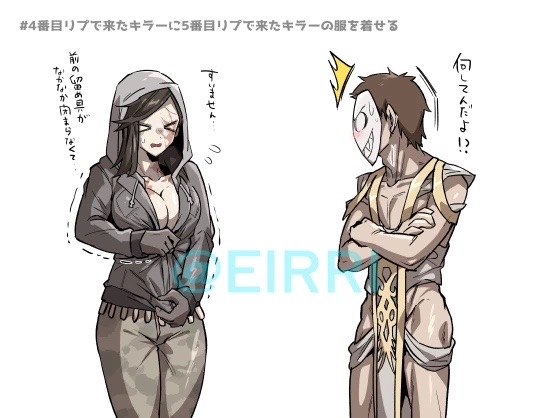 弗兰克＆瘟疫换衣挑战