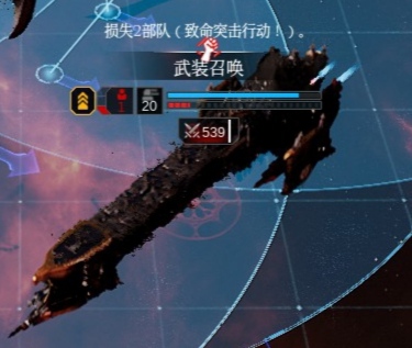 马库拉格之耀上的虫海