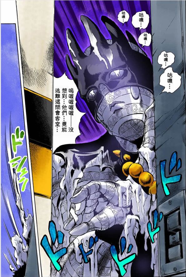 通风管道中的身影