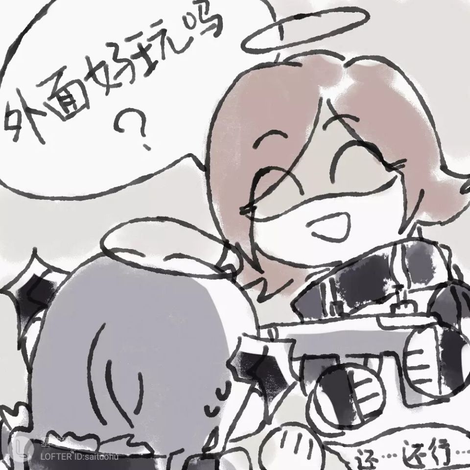 危 莫斯提马 危