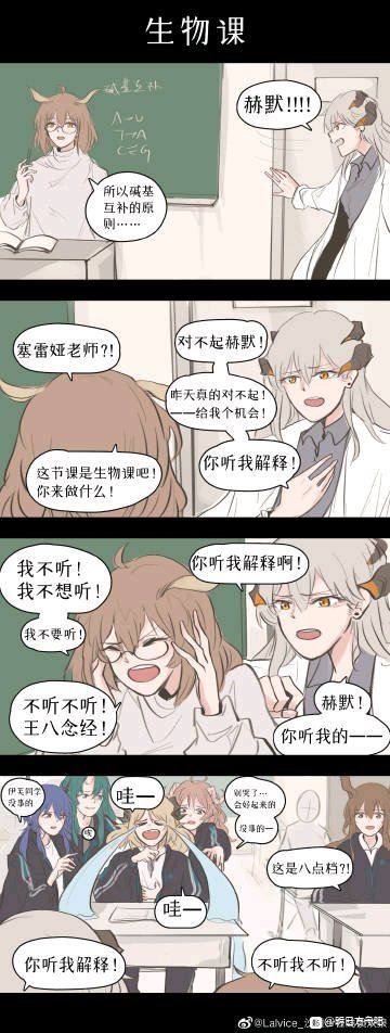 父 母 爱 情