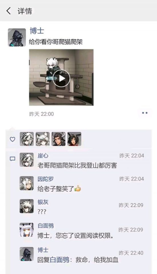 哈哈哈哈哈我笑裂开