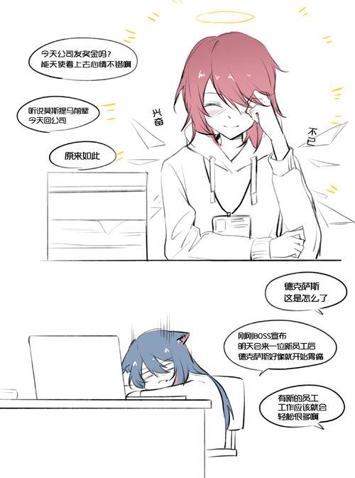 快30章,终于见面了