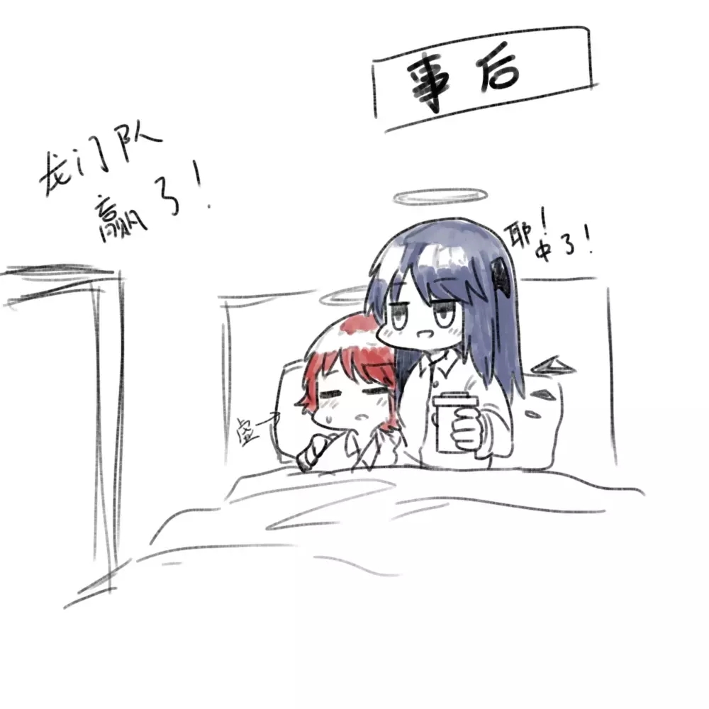 龙