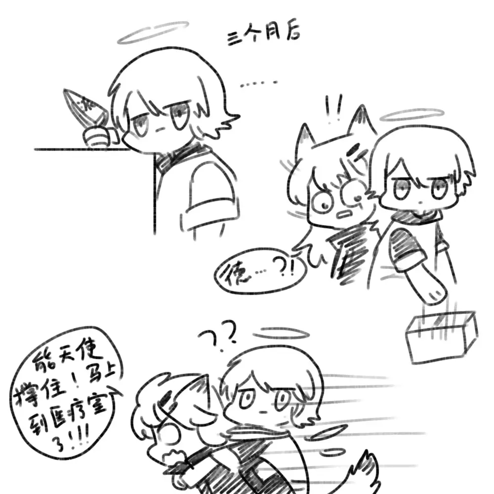 门