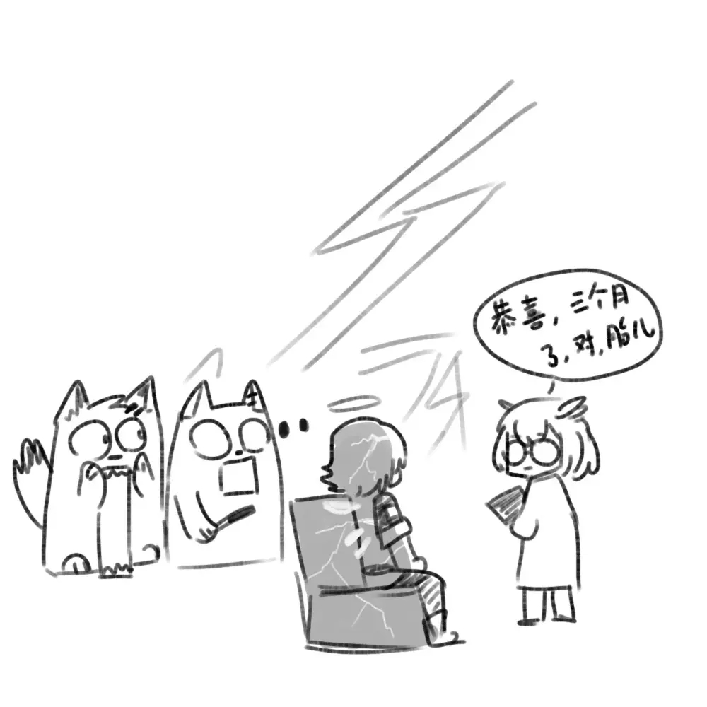 渣