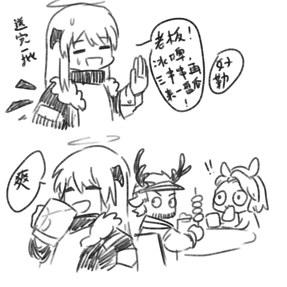 女