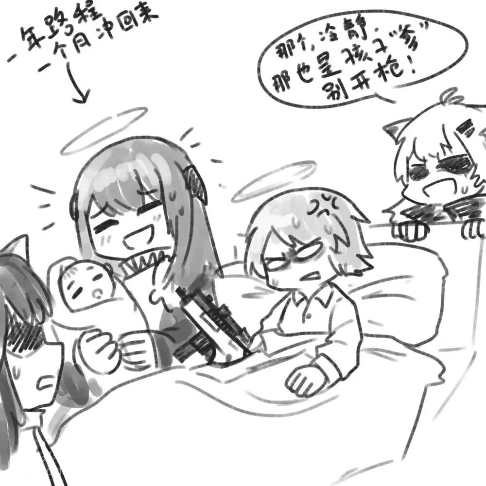 事