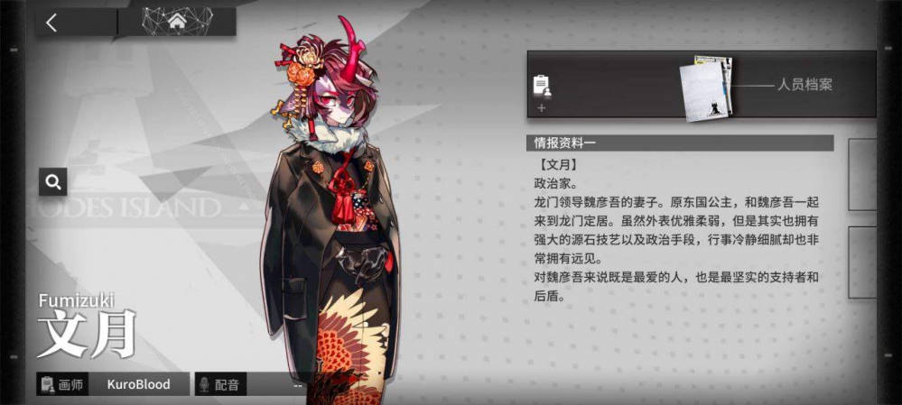 魏老大(笑)