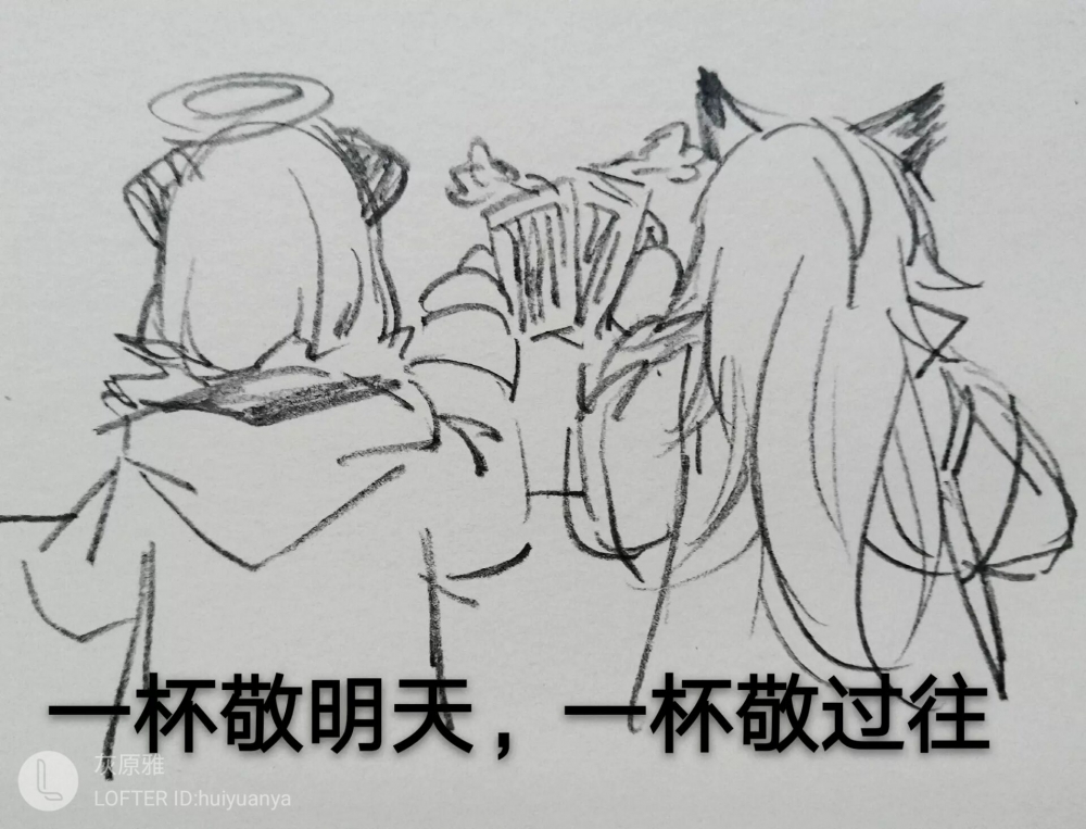 这两个人关系应该挺好