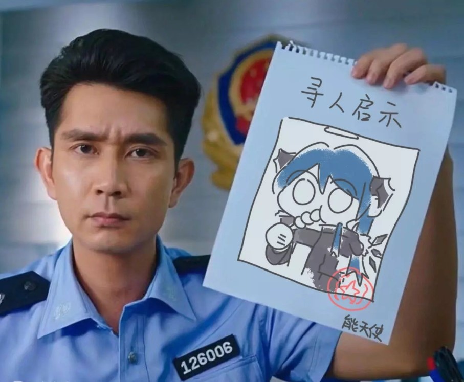 寻人启事