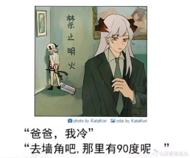 父慈子孝