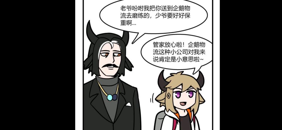 喧