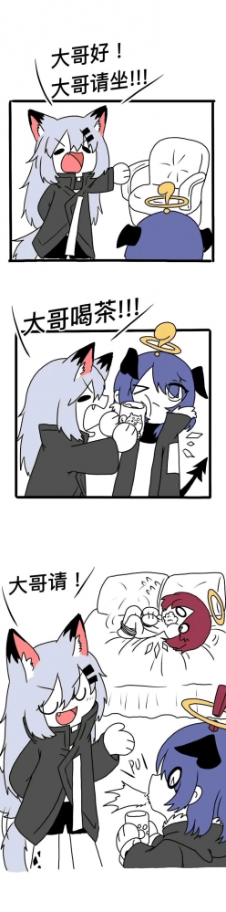 拉普兰德绿