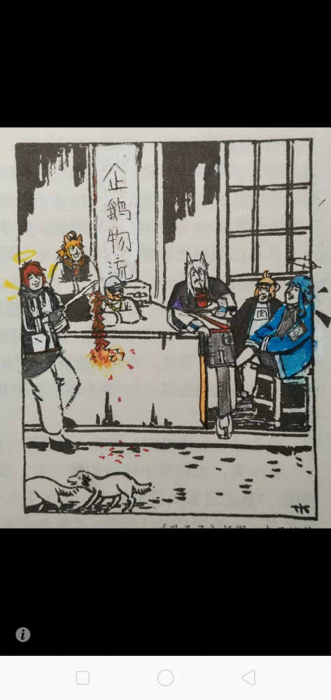 咸亨物流