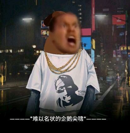 皇帝