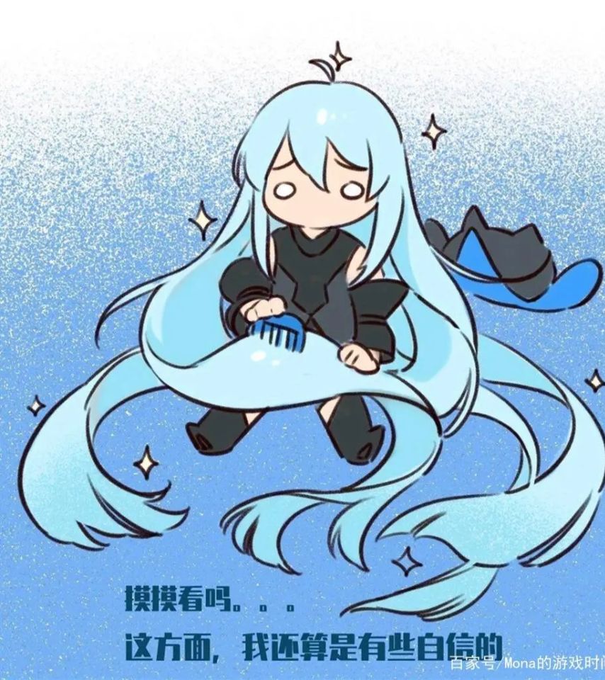 摸摸头发吗