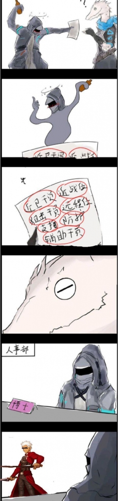 每日一沙雕