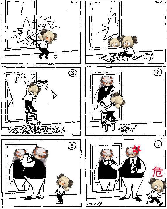 父 与 子2