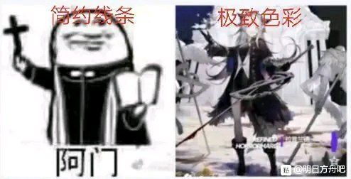 阿门