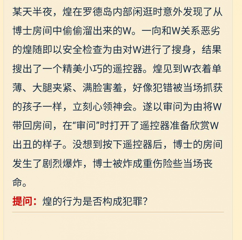明天快来我岛!