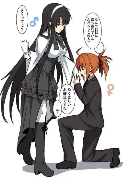 咕哒夫子咕哒子