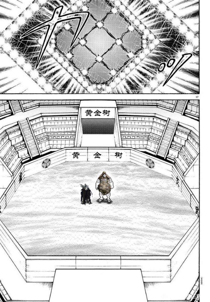 褪色者，你这——