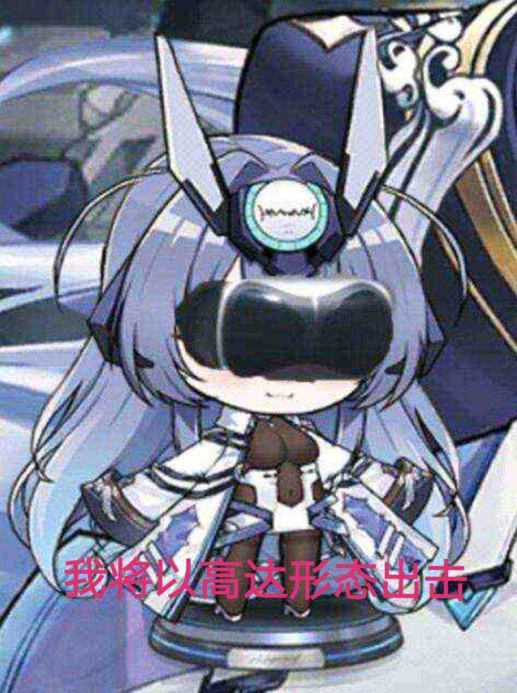 封面：＃＃兔高达