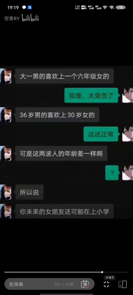 ？你有问题
